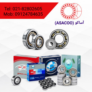 بلبرینگ 6304ZZ/ C3 برند KG