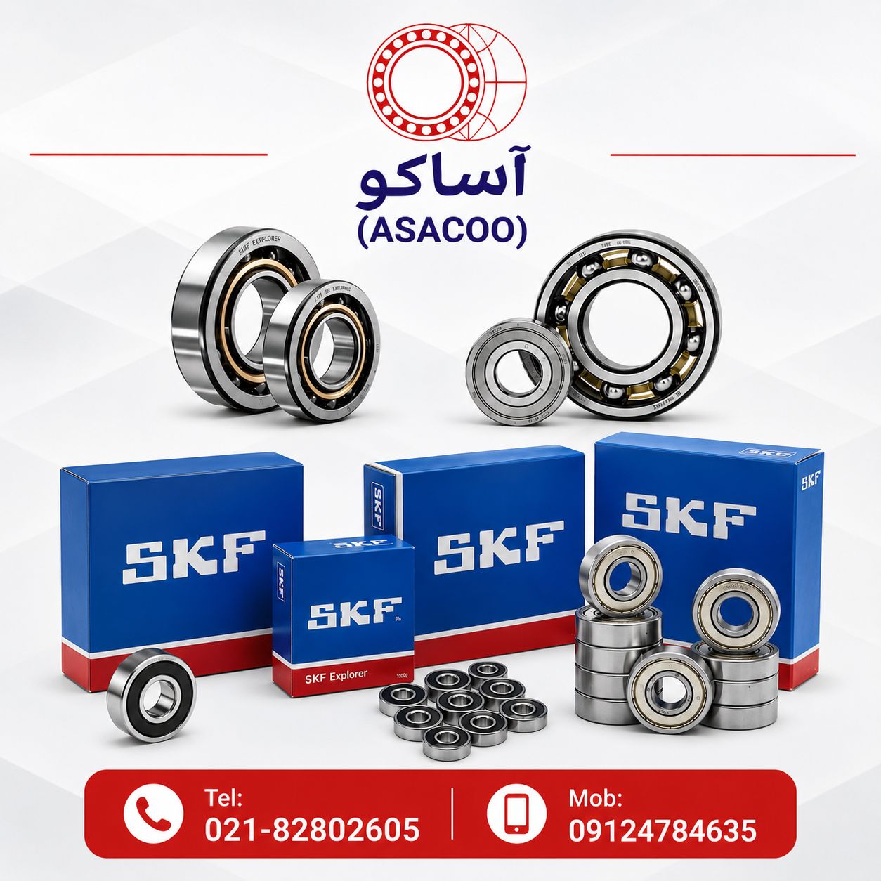 بلبرینگ 6017ZZ برندSKF (به شرط اصلی بودن کالا)