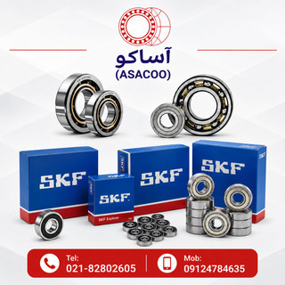 بلبرینگ 23124cck/c3/w33 برند SKF (به شرط اصالت کالا)