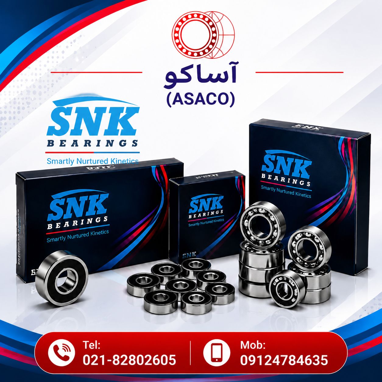 بلبرینگ 608 برند SNK  (چینی درجه یک)