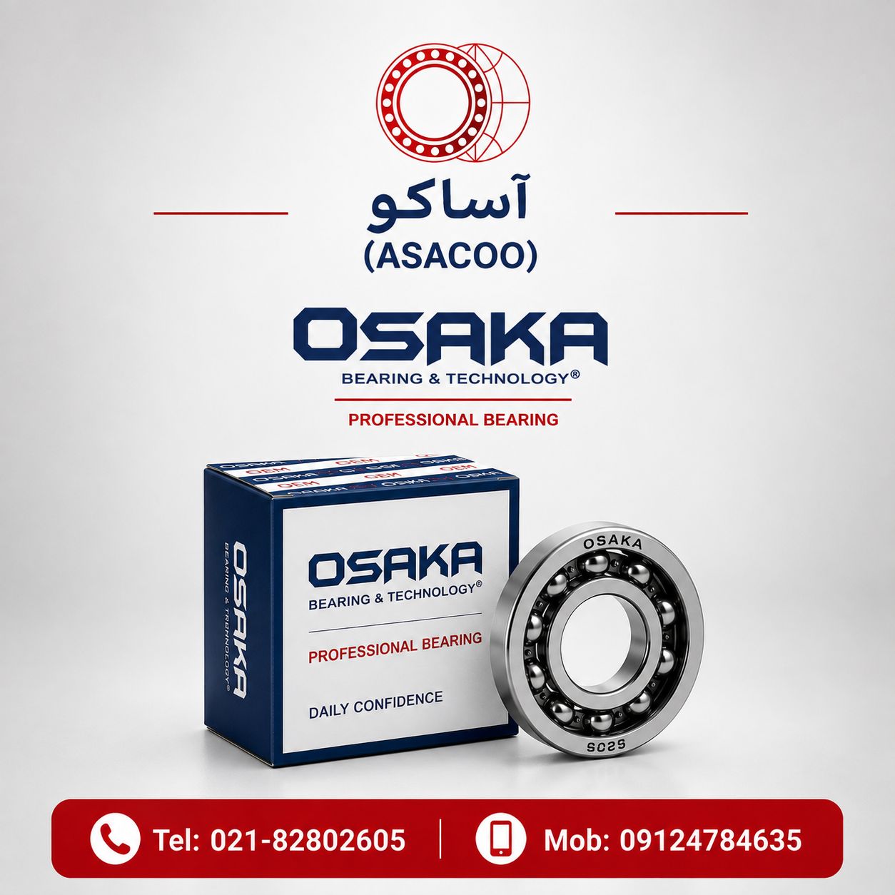 بلبرینگ 629ZZ/C3 برند OSAKA (چین درجه یک)