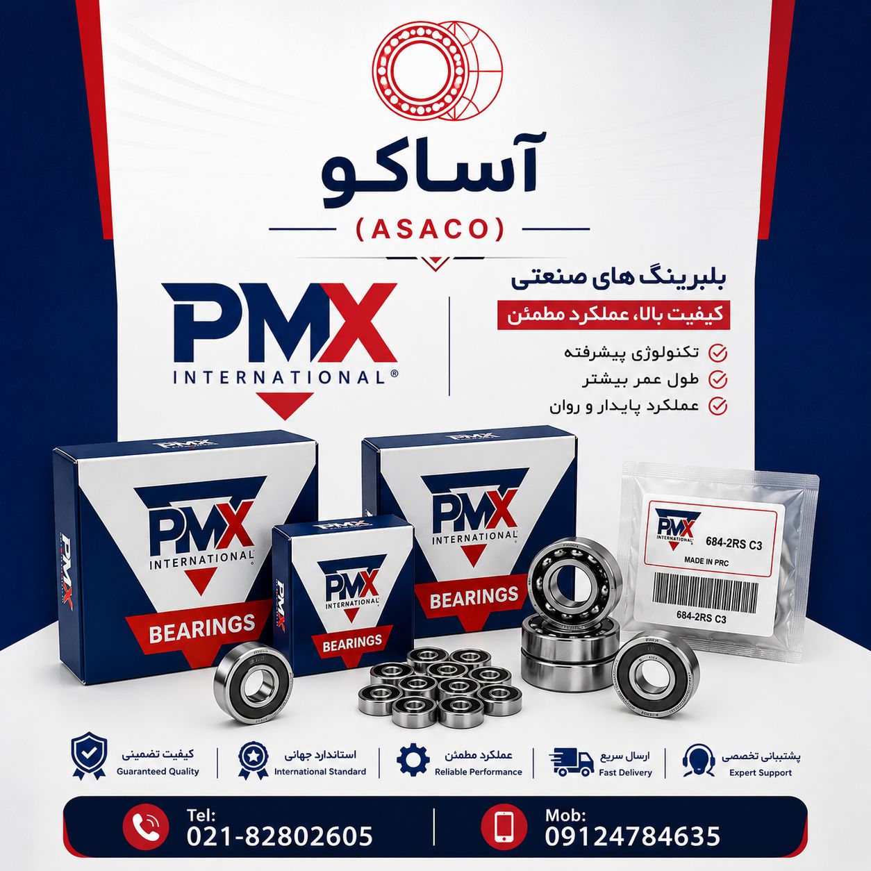 بلبرینگ 6202/2RS/C3 چین درجه یک (PMX)