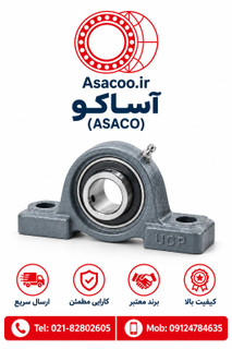 یاتاقان UCPA206 برند ZDK چین درجه 1 با وزن بالا (با ضمانت مرجوعی - تکنولوژی ژاپن)
