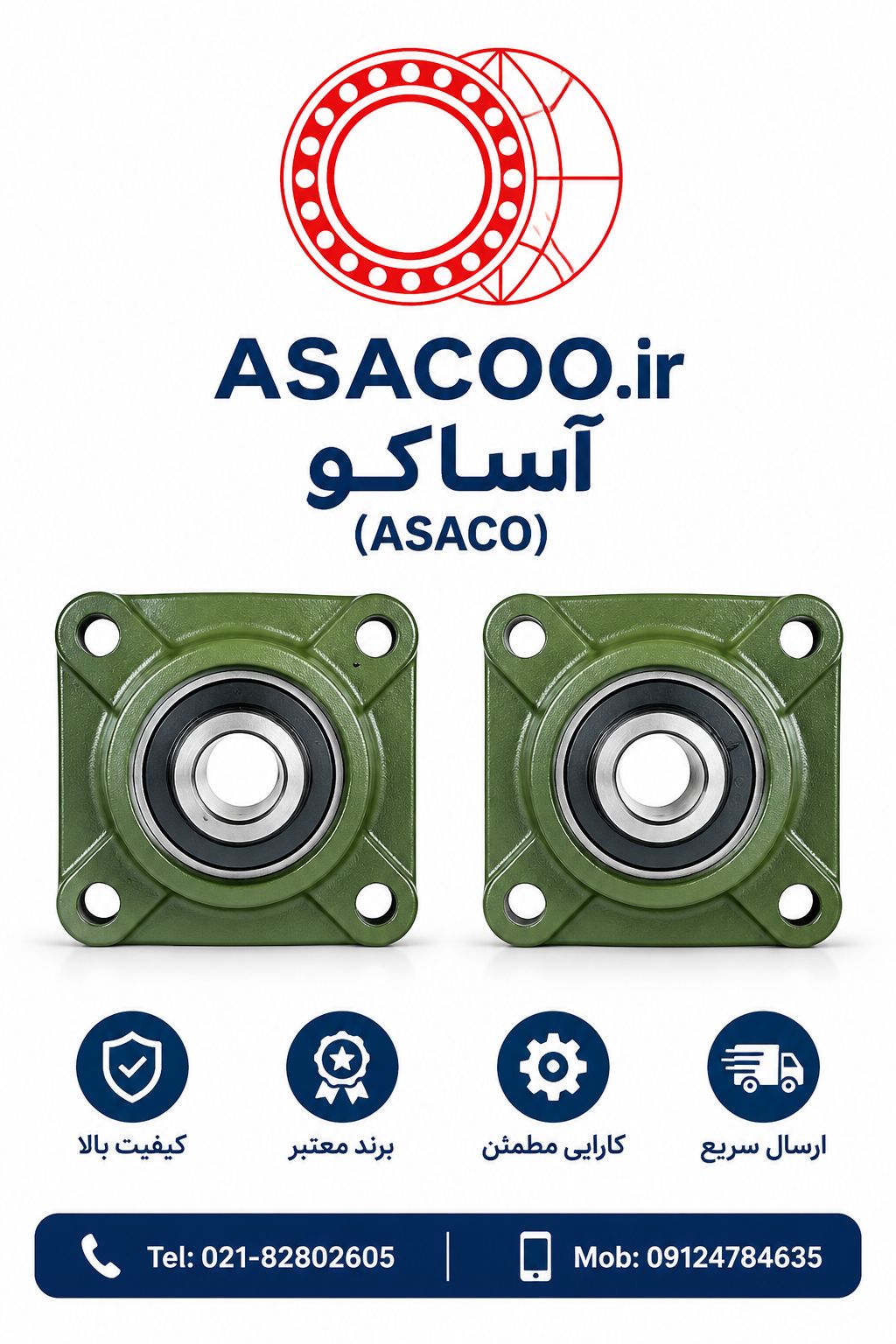 یاتاقان UCF 206 برند URP (چین درجه یک)