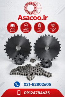 چرخ دنده زنجیری سایز 140، 36 دندانه تک ردیفه بدون نافی ( برند چین درجه1)