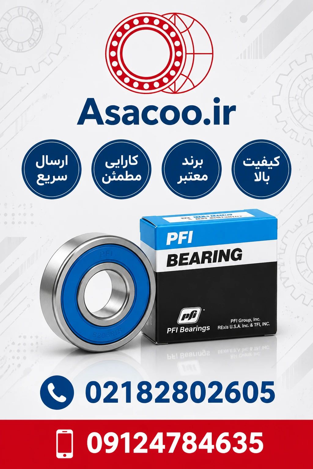 بلبرینگ 6201/2RS  برند PFI (چین درجه یک)