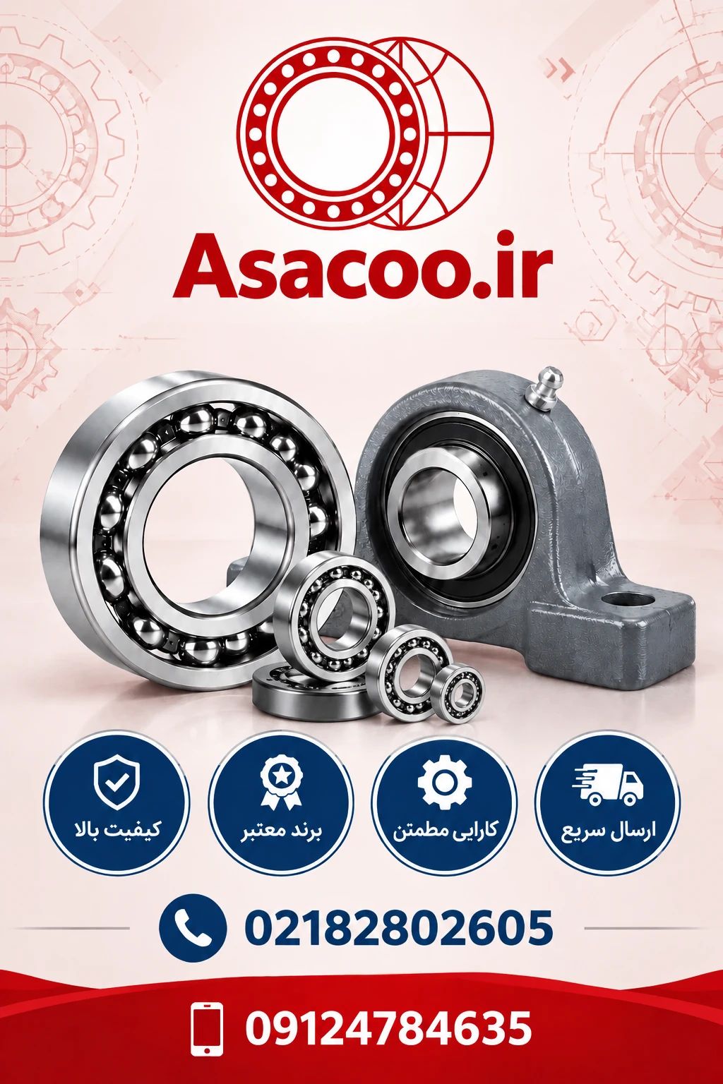 بلبرینگ 3200/2RS چین درجه یک (به شرط کیفیت )*