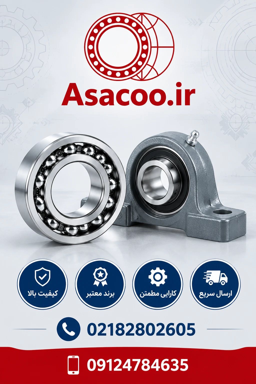 بلبرینگ 5200ZZ چین درجه یک