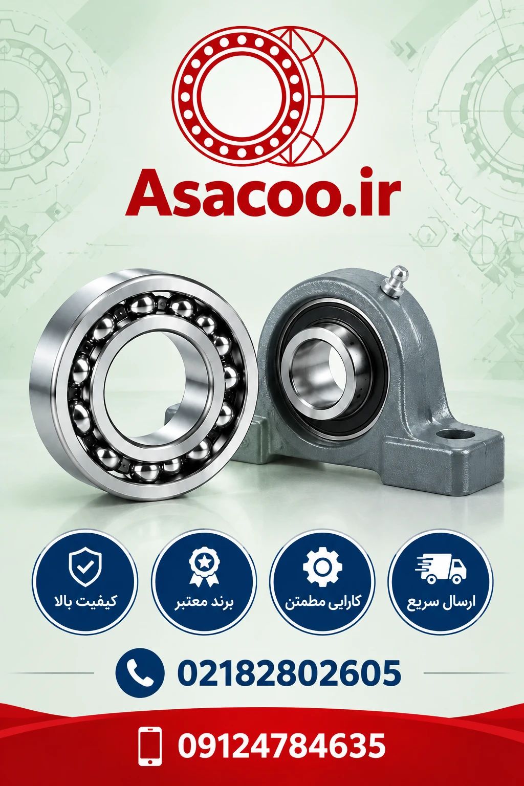 توپی چرخ عقب جک جی 5 (JAC J5) برند چین درجه یک با یکسال گارانتی