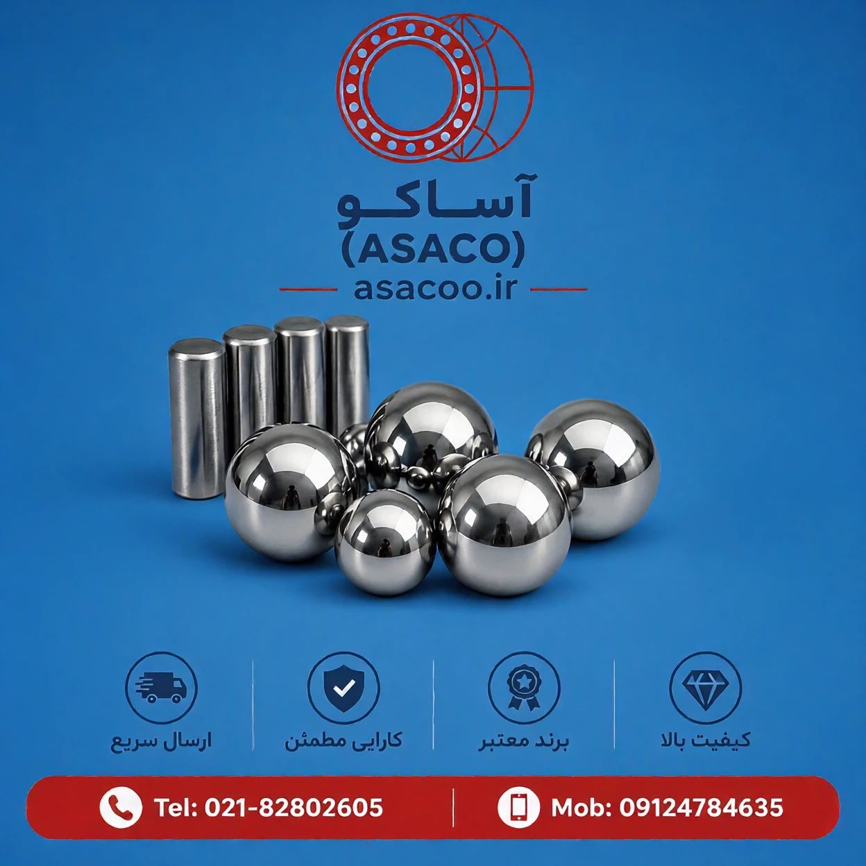 ساچمه کروم استیل سایز 12.7 برند ژاپن
