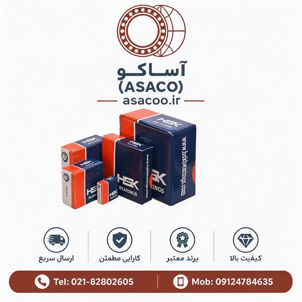 بلبرینگ 32BD45 برند HSK