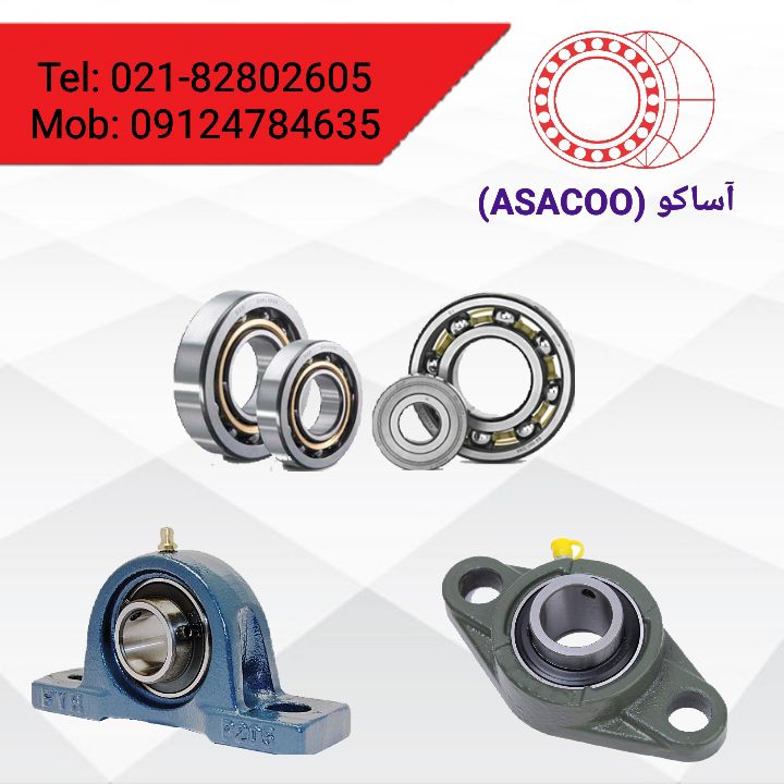 یاتاقان کولر آبی سایز شفت 20 میلیمتر درجه یک